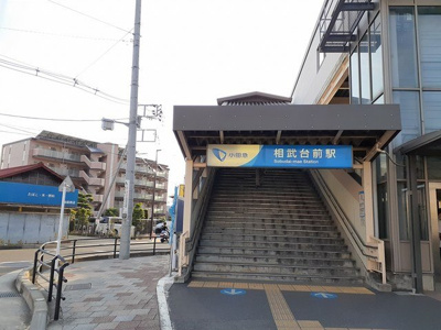 【周辺】 | ミュウ | 相武台駅まで197m