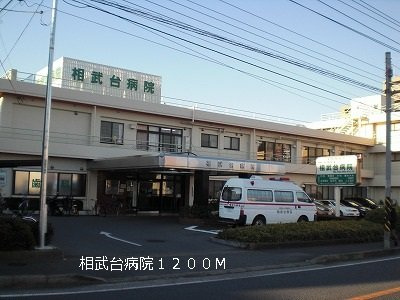 【周辺】 | ミュウ | 相武台病院まで1200m