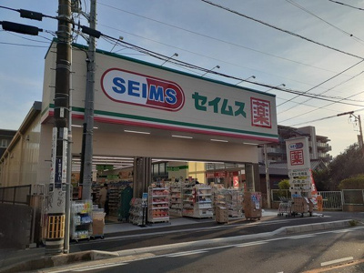 【周辺】 | ミュウ | セイムスまで139m