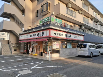 【周辺】 | ミュウ | 七輪焼肉　安安まで333m