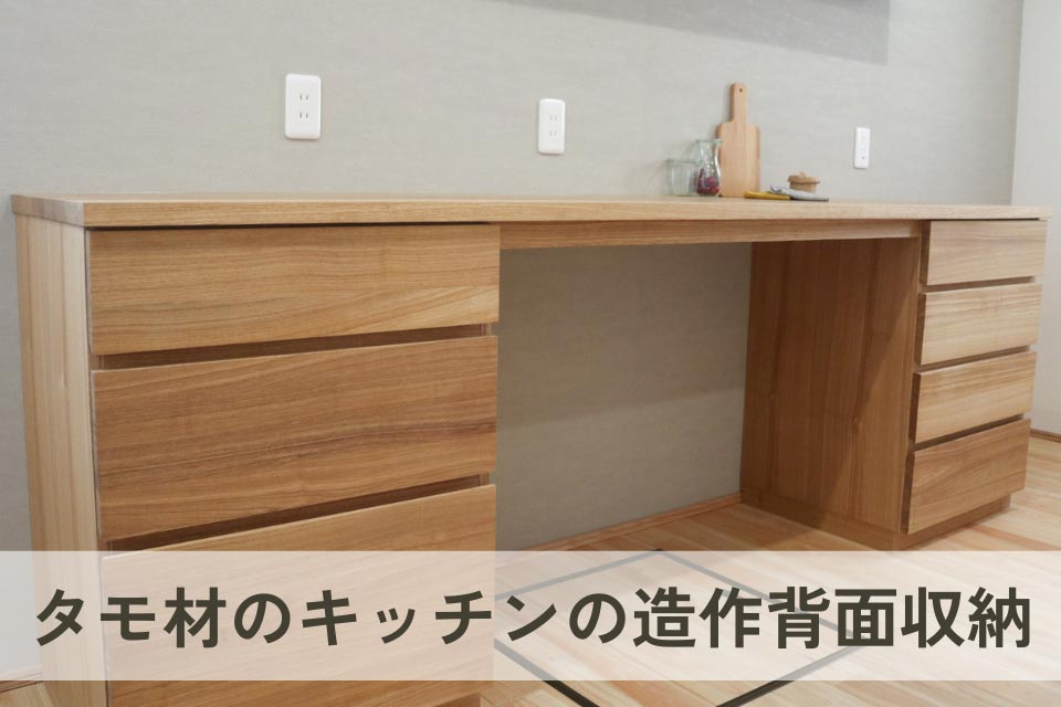 仲介手数料不要　新産住拓合志市須屋小迫【西合志南小・西合志南中】のキッチン