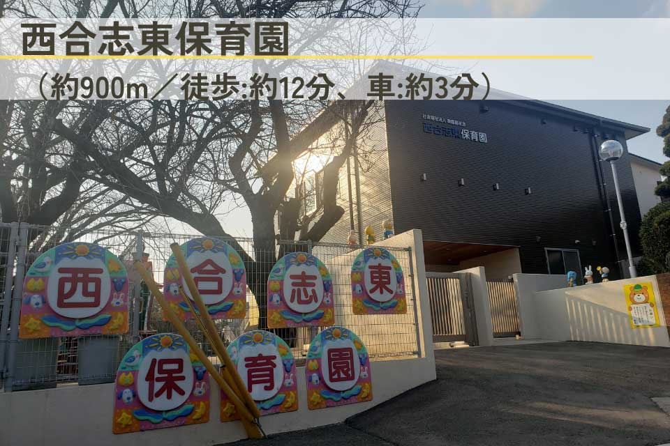 仲介手数料不要　新産住拓合志市須屋小迫【西合志南小・西合志南中】の周辺