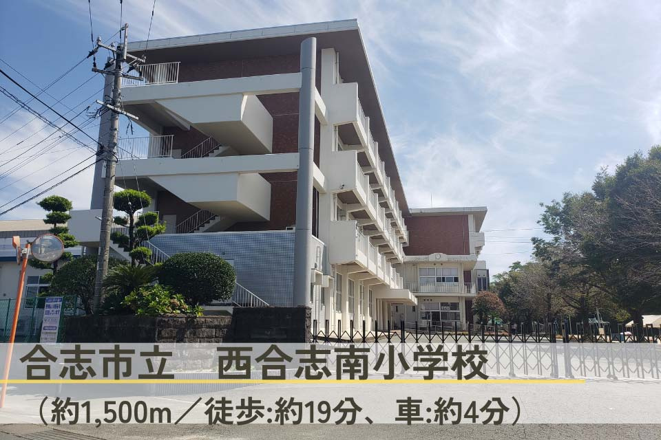 仲介手数料不要　新産住拓合志市須屋小迫【西合志南小・西合志南中】の周辺
