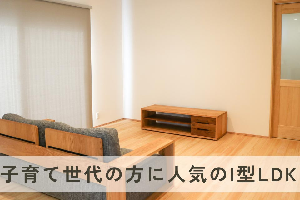 仲介手数料不要　新産住拓合志市須屋小迫【西合志南小・西合志南中】の居間・リビング