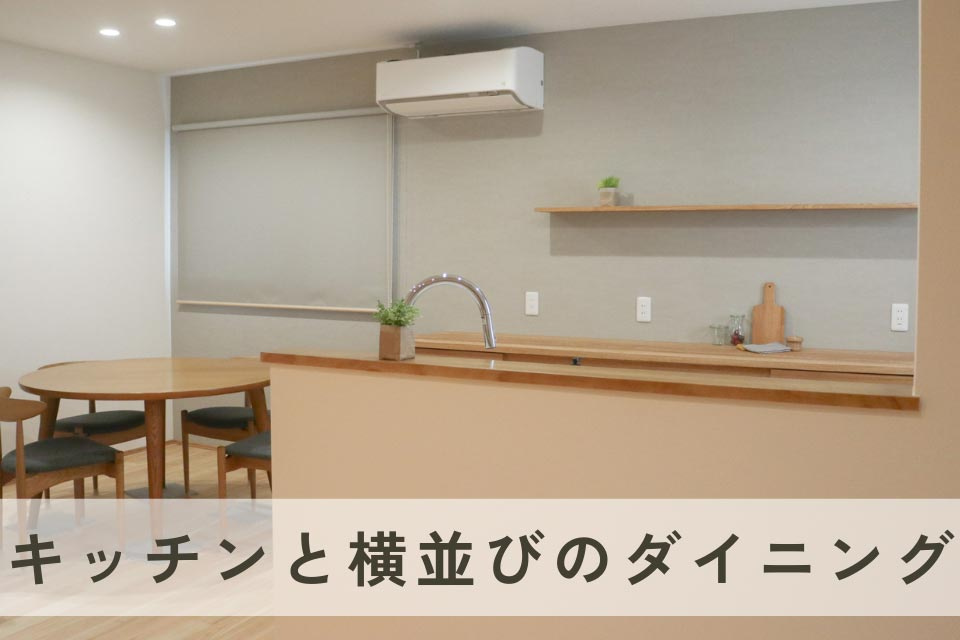 仲介手数料不要　新産住拓合志市須屋小迫【西合志南小・西合志南中】のキッチン