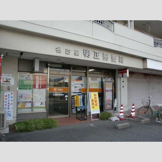 【周辺】 | エスペラール明正