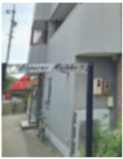 【エントランス】 | エスペラール明正