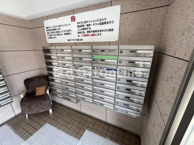 【その他共用部分】 | 朝日プラザ八尾