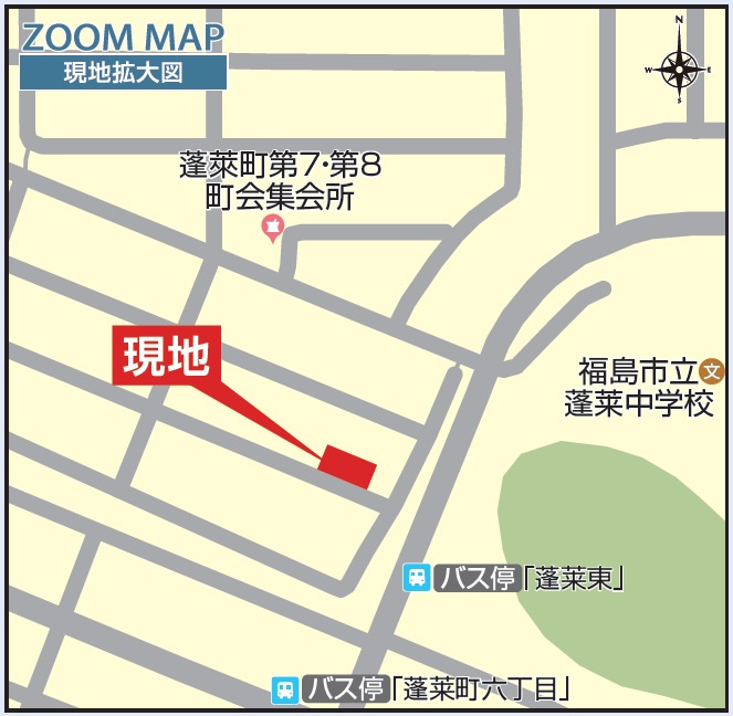 新築戸建・建売　福島市蓬莱町五丁目　BLOOMING GARDEN　全2棟の地図