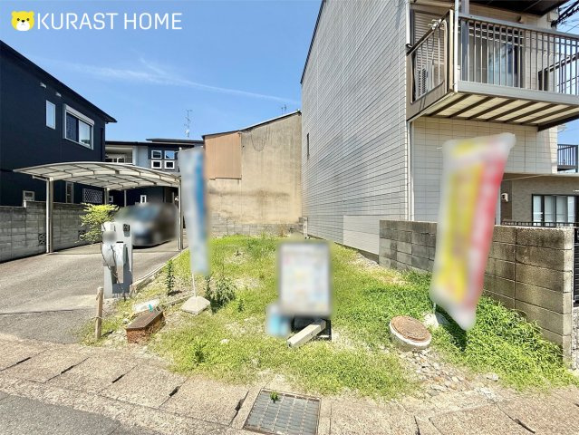 京都市南区久世中久町　建築条件付き土地