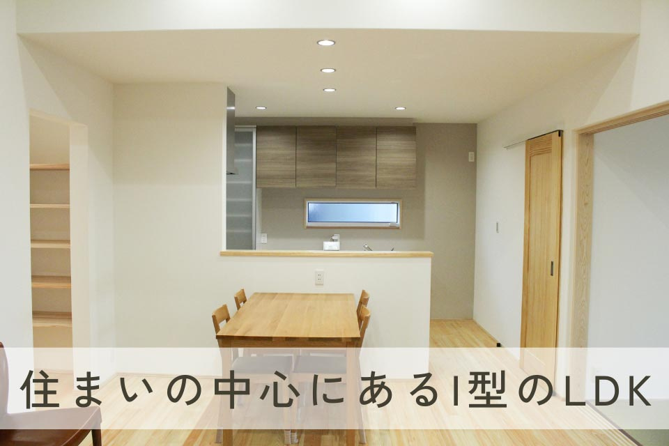 仲介手数料不要　新産住拓新須屋平屋【西合志南小・西合志南中】の居間・リビング