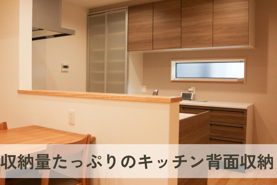 仲介手数料不要　新産住拓新須屋平屋【西合志南小・西合志南中】のキッチン