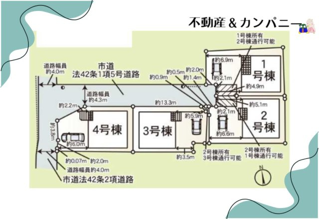 クレイドルガーデン筒井1号棟　松前町筒井第4-1号棟(全4棟)　新築建売分譲1号棟の区画図