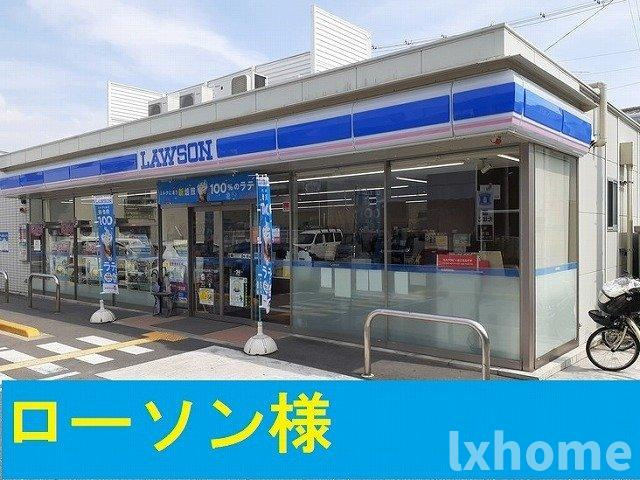 サンプラザ　茨木の周辺|ローソン様まで300m