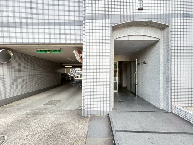 雁宿中埜ビルの外観