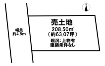 生駒郡平群町大字福貴【建築条件なし】【古家付】の画像