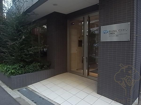 ダイナシティ梅田のエントランス