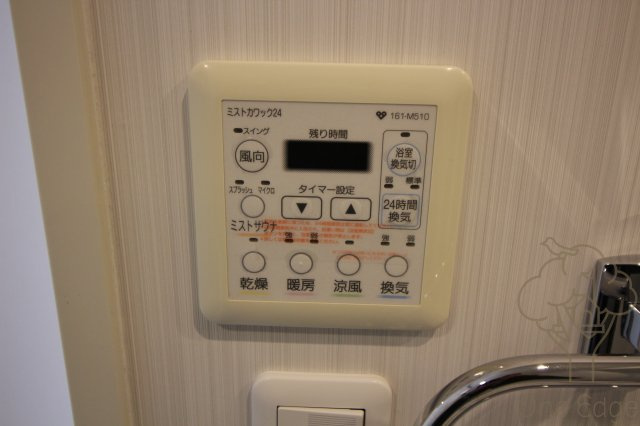 ダイナシティ梅田の設備