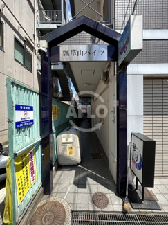 【エントランス】 | 瓢箪山ハイツ　エントランス