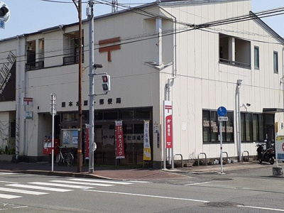 【周辺】 | ピースフルハイツ | 水源一郵便局まで650m