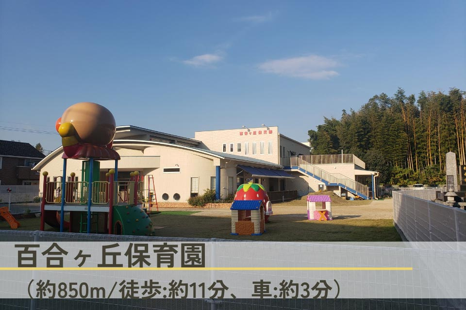 仲介手数料不要　新産住拓新須屋2階建て【西合志南小・西合志南中】の周辺