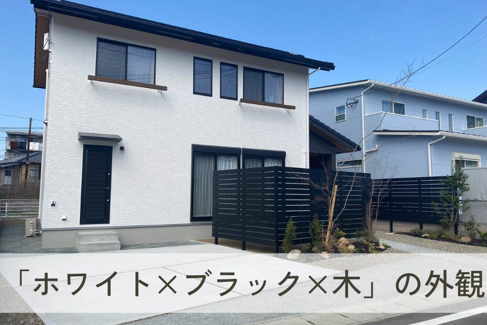 仲介手数料不要　新産住拓新須屋2階建て【西合志南小・西合志南中】の外観