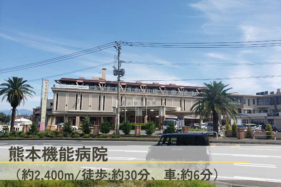 仲介手数料不要　新産住拓新須屋2階建て【西合志南小・西合志南中】の周辺