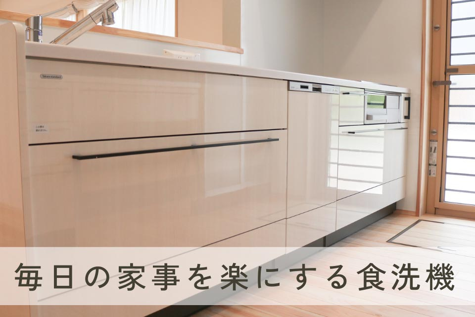 仲介手数料不要　新産住拓新須屋2階建て【西合志南小・西合志南中】のキッチン