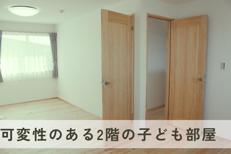 仲介手数料不要　新産住拓新須屋2階建て【西合志南小・西合志南中】の洋室