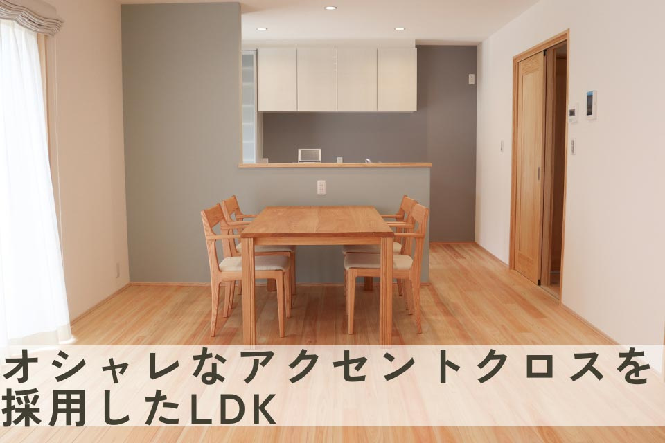 仲介手数料不要　新産住拓新須屋2階建て【西合志南小・西合志南中】の居間・リビング