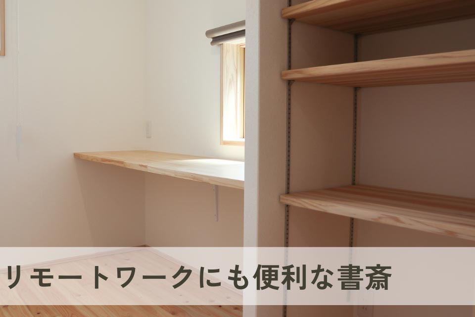 仲介手数料不要　新産住拓新須屋2階建て【西合志南小・西合志南中】の収納