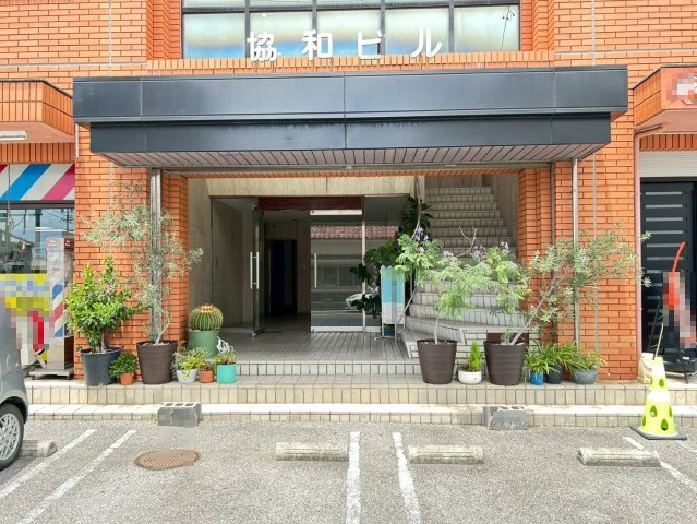 協和ビルのエントランス
