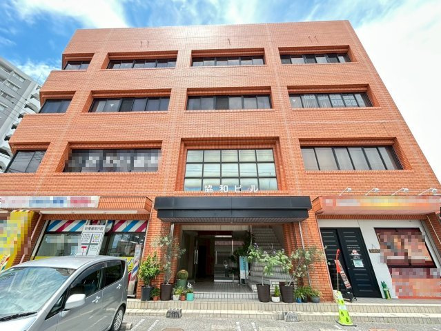 協和ビルの外観