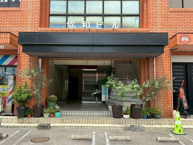 協和ビルの外観