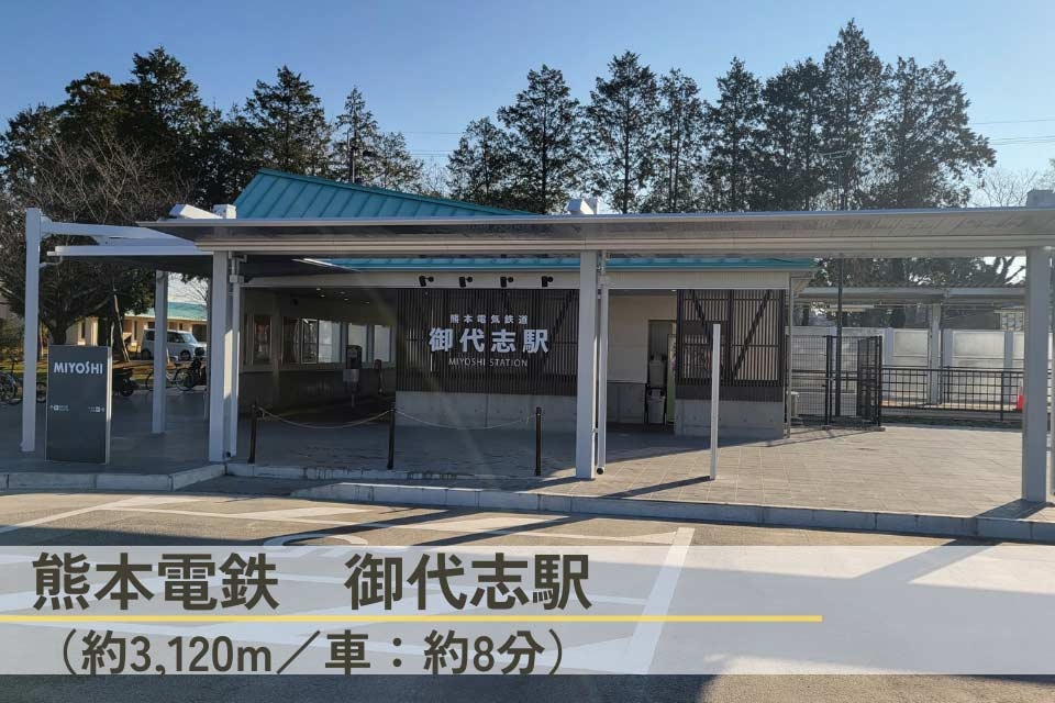 仲介手数料不要　新産住拓合志市合生【西合志第一小・西合志中】の周辺