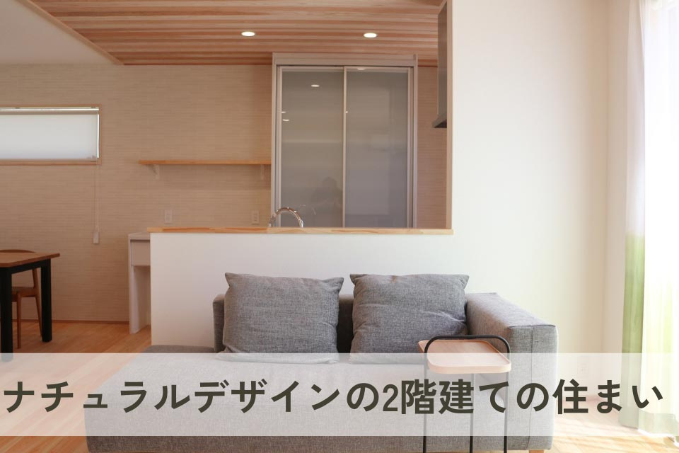 仲介手数料不要　新産住拓合志市合生【西合志第一小・西合志中】の居間・リビング