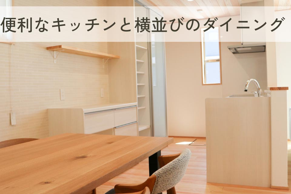 仲介手数料不要　新産住拓合志市合生【西合志第一小・西合志中】の居間・リビング