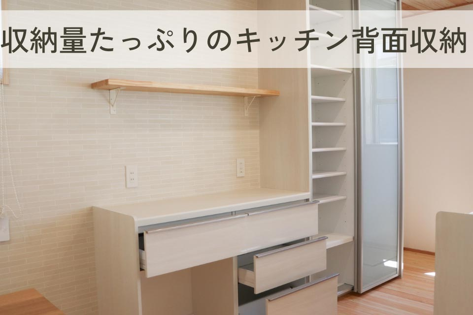 仲介手数料不要　新産住拓合志市合生【西合志第一小・西合志中】のキッチン