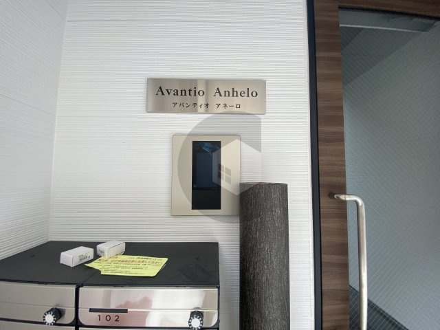 Avantio Anheloのセキュリティ