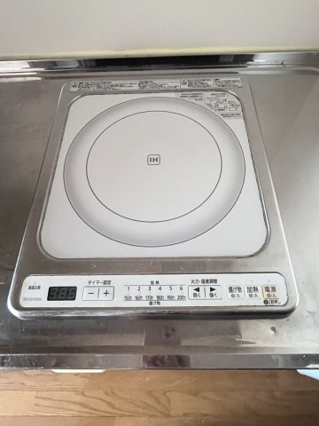 エルコーポの設備|IHヒーター