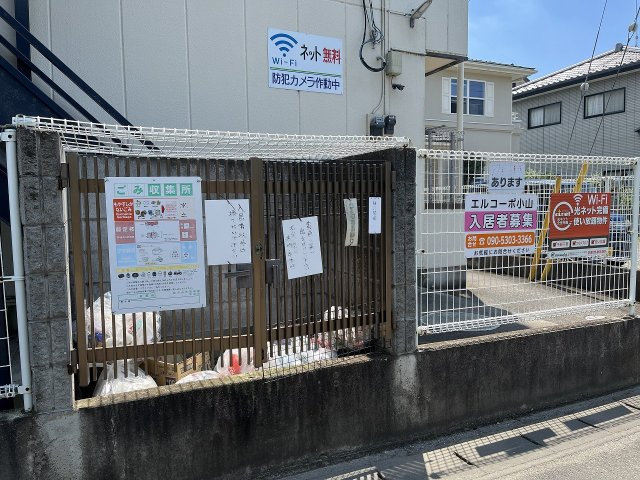 エルコーポのその他共用部分|敷地内ゴミ集積所