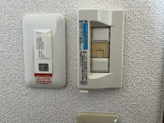 エルコーポの設備|光回線インターネット　埋め込み式Wi-Fi ネット利用料無料