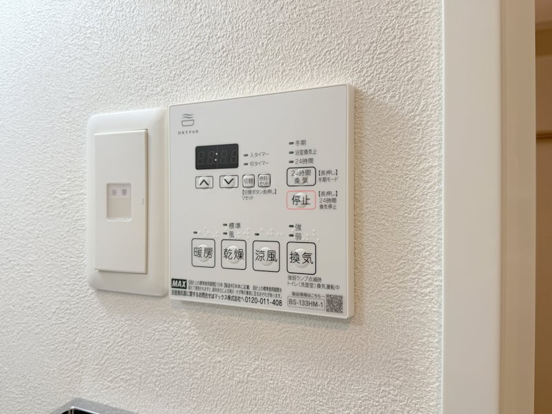 Alivis緑橋　仲介手数料無料の内装