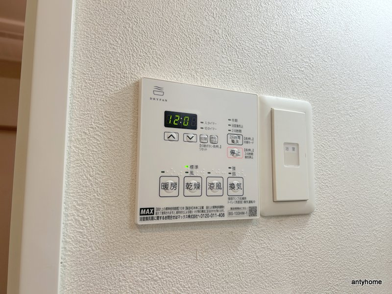 Alivis緑橋　仲介手数料無料の内装