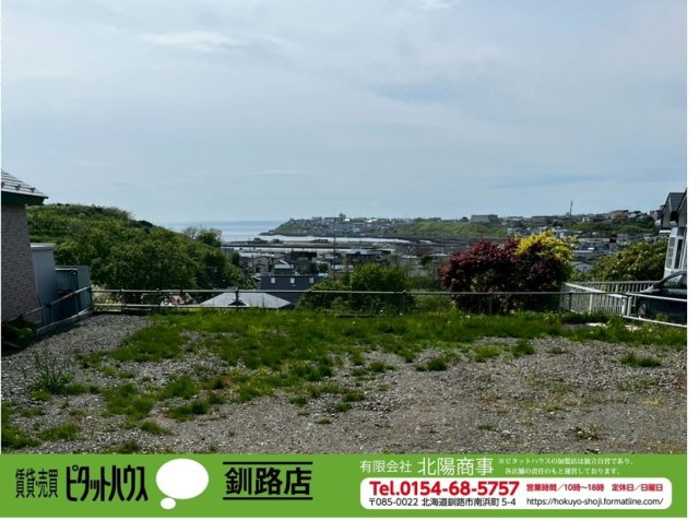 【建築条件なし】春採2丁目　高台の売り土地の外観|西側は太平洋が一望できるオーシャンビューのロケーションです