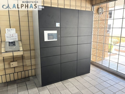 【設備】 | ダイアパレス西明石 | 宅配ボックス付きですので時間を気にせず荷物受け取りができます♪