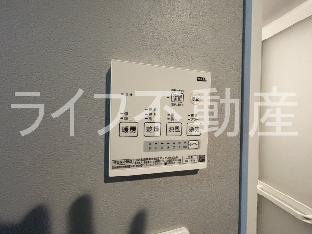 CRASTINE岩田町5丁目の設備