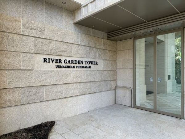  | 【エントランス外観】シティホテルのような都会的なエントランス。現代的でおしゃれな館銘板です。