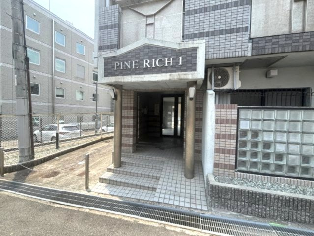 パインリッチⅠのエントランス
