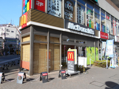 マクドナルド 三鷹店まで700ｍ